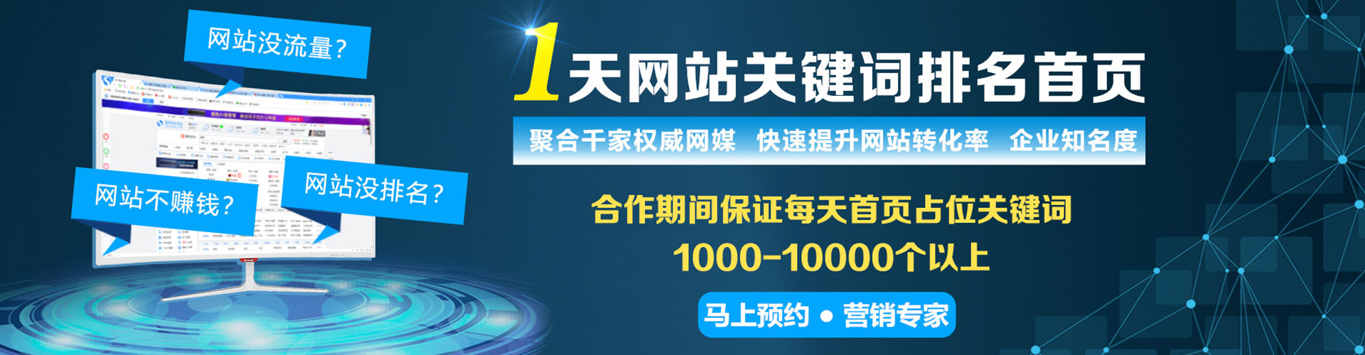 湛江百度推广